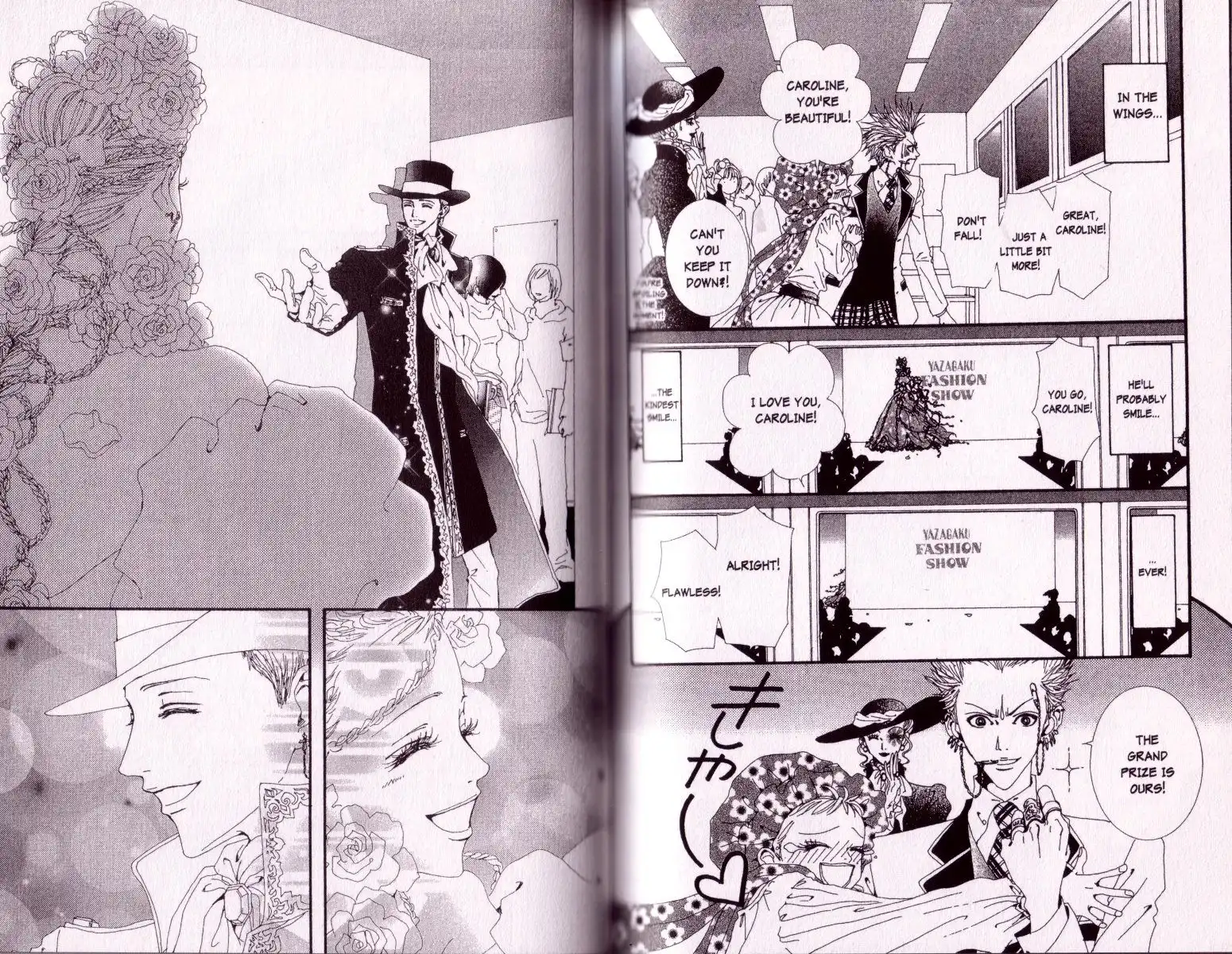 Paradise Kiss Chapter 36 11